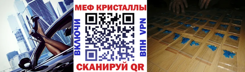 Продажа наркотиков Нерчинск АМФЕТАМИН A PVP Кокаин ГАШИШ Меф мяу мяу Канабис