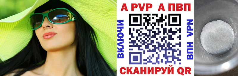 ссылка на мегу ссылка Нерчинск Alpha-PVP Соль