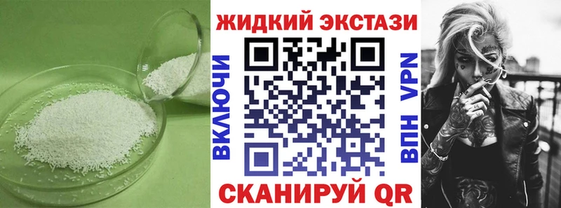 где купить наркоту  Нерчинск  БУТИРАТ Butirat 