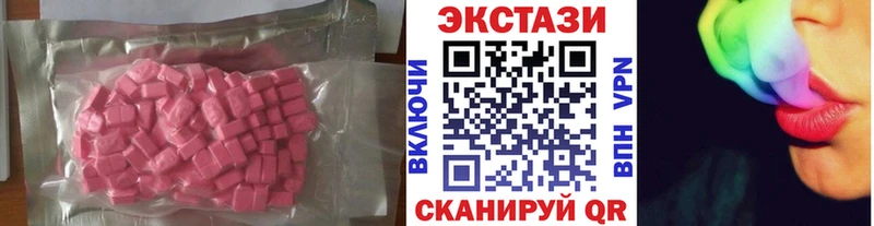 ЭКСТАЗИ 280мг  наркотики  ссылка на мегу рабочий сайт  Нерчинск 