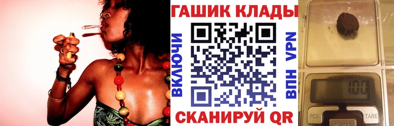 ГАШИШ VHQ  Нерчинск 
