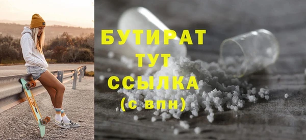 гашишное масло Абаза