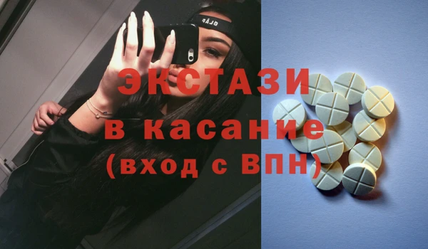 метадон Абдулино