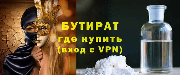метадон Абдулино