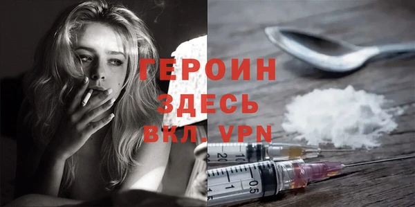 мефедрон Абинск