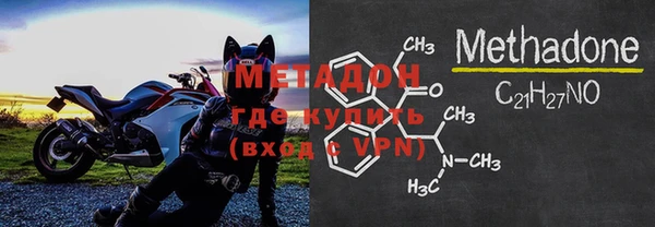 мефедрон Абинск