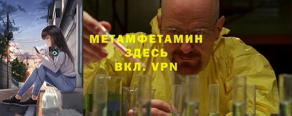 мефедрон Абинск