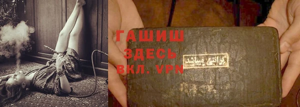 мефедрон Абинск