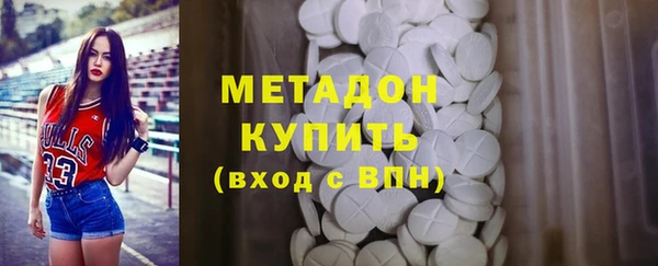 гашишное масло Абаза