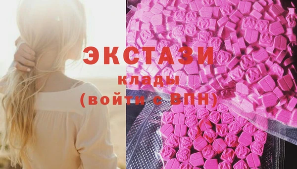 гашишное масло Абаза