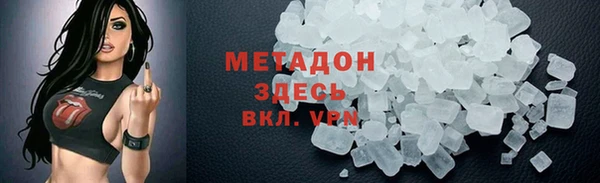мефедрон Абинск