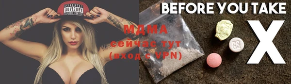 метадон Абдулино
