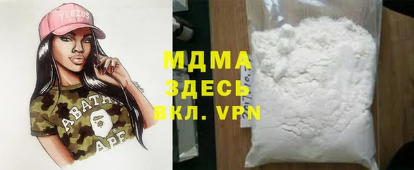 метадон Абдулино