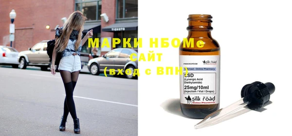 первитин Майский