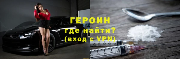 метадон Абдулино