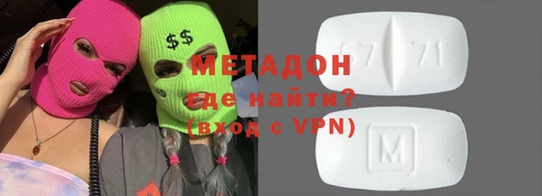 метадон Абдулино