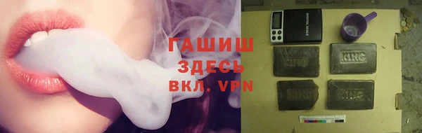 стафф Магас