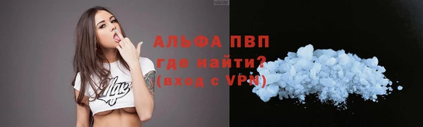 гашишное масло Абаза