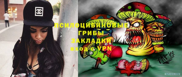 мефедрон Абинск