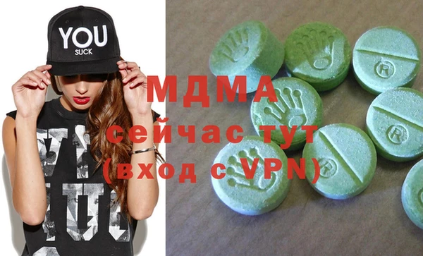 метадон Абдулино