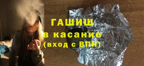 гашишное масло Абаза