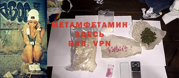 гашишное масло Абаза