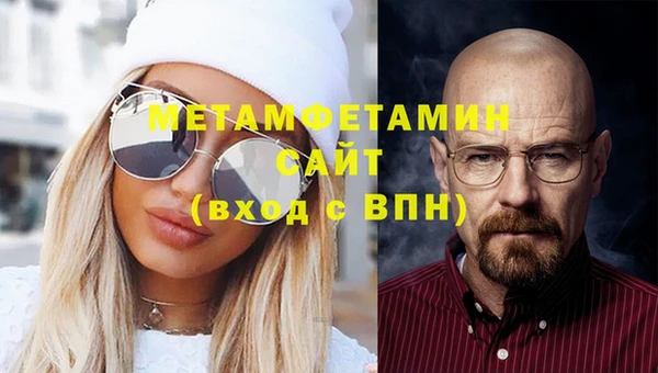 мефедрон Абинск