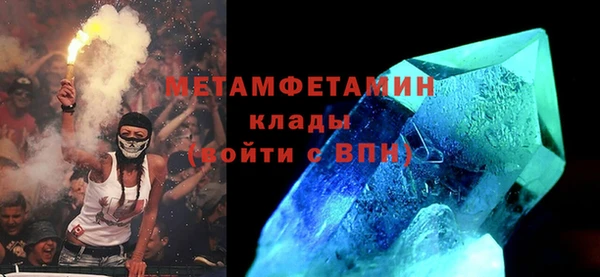 мефедрон Абинск