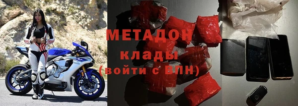 гашишное масло Абаза
