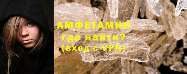 мефедрон Абинск