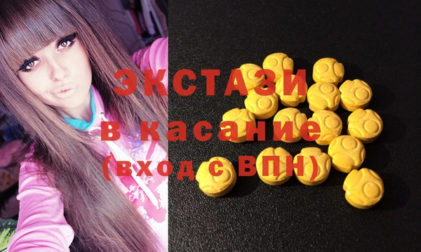 гашишное масло Абаза