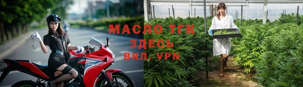 гашишное масло Абаза
