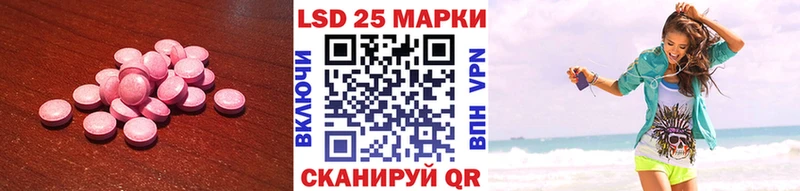 LSD-25 экстази кислота  Нерчинск 