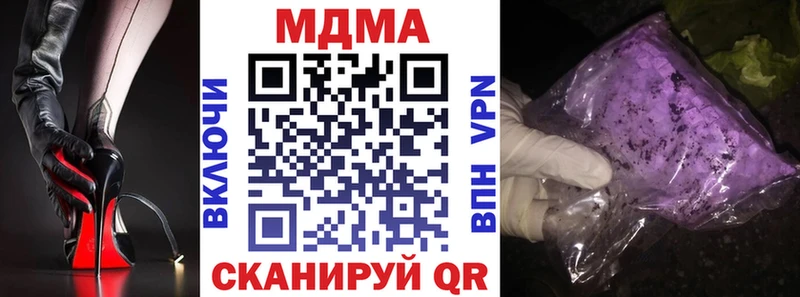 МДМА кристаллы Нерчинск
