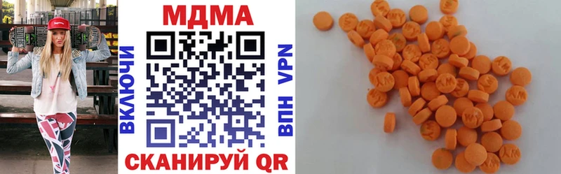 MDMA кристаллы  купить закладку  Нерчинск 
