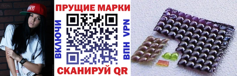 Марки 25I-NBOMe 1500мкг  площадка как зайти  Нерчинск 