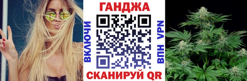 KRAKEN сайт  Нерчинск  Марихуана сатива  купить  